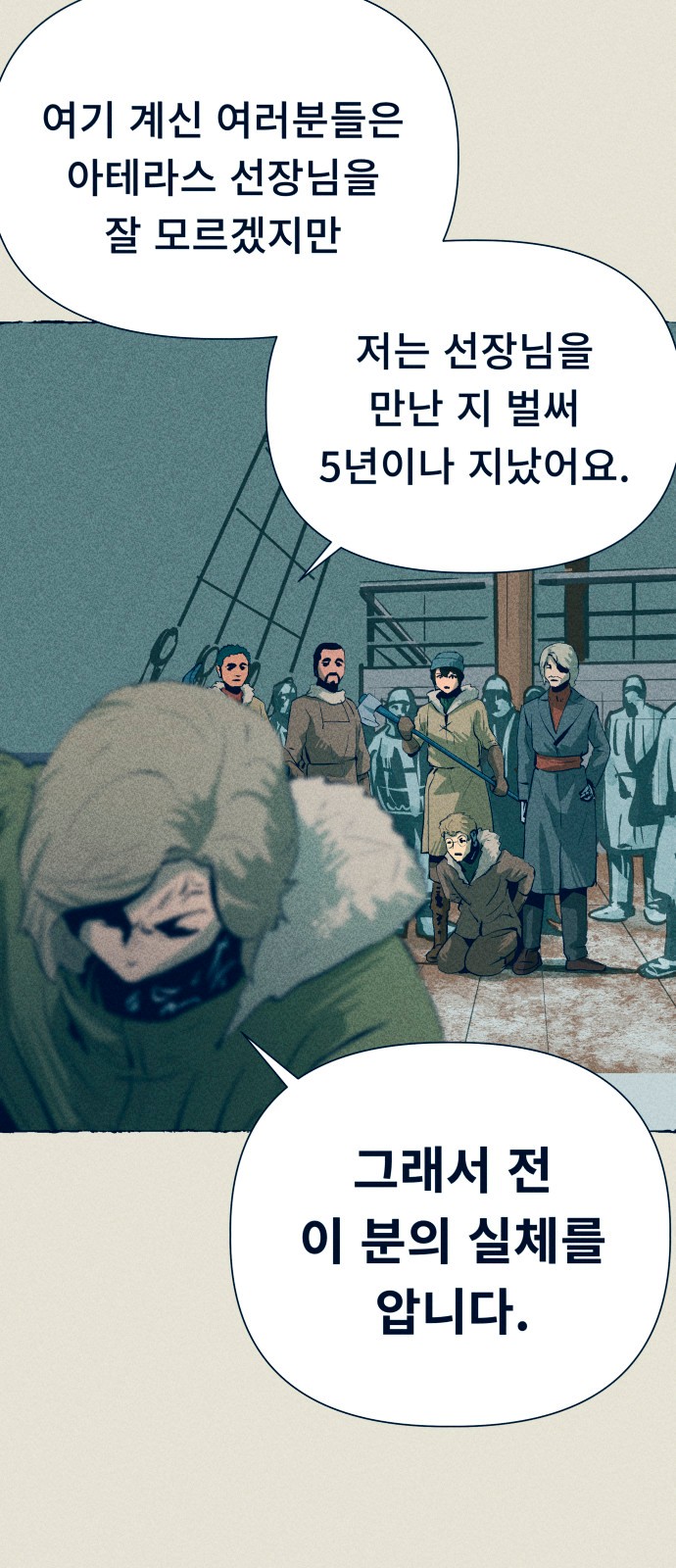 63 페이지