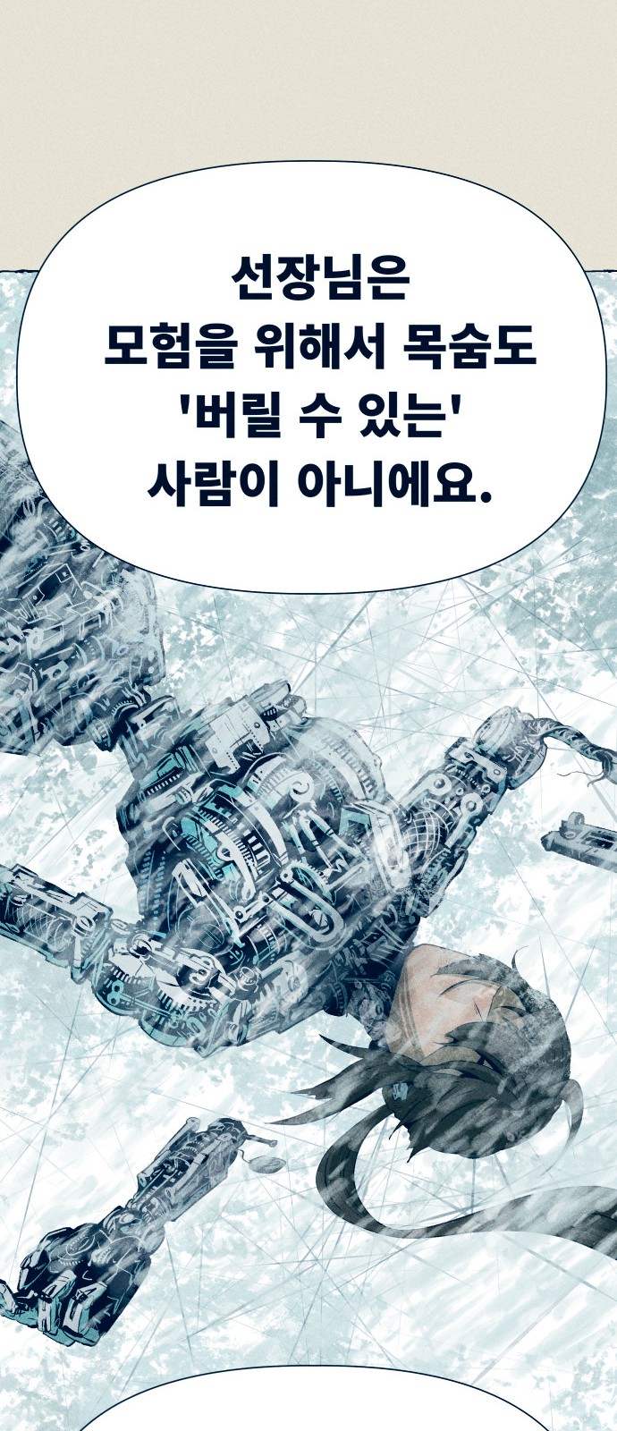 64 페이지