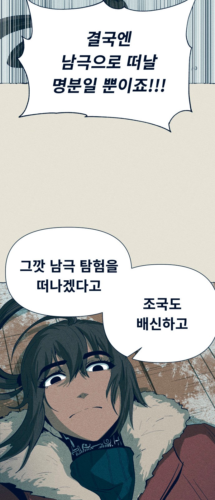 67 페이지