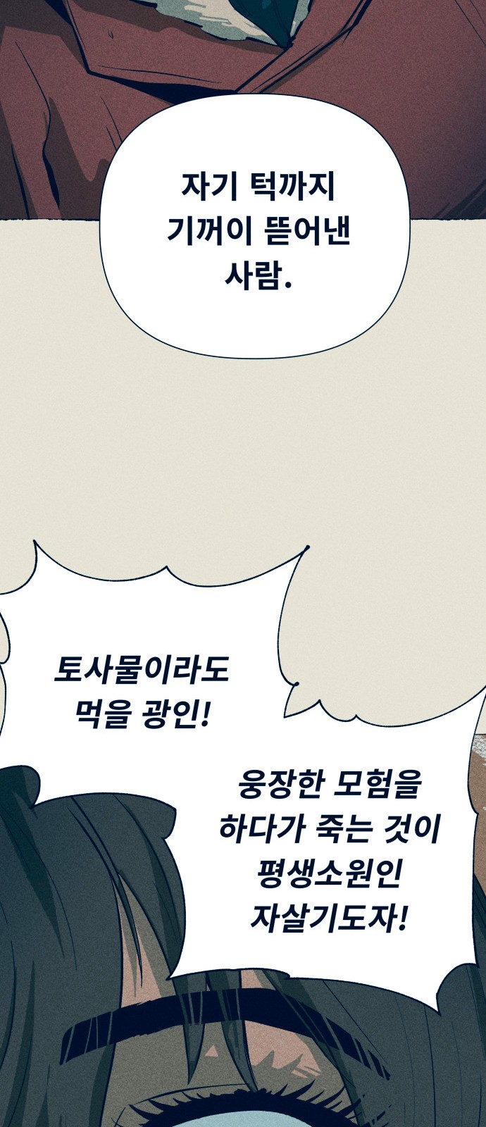 68 페이지