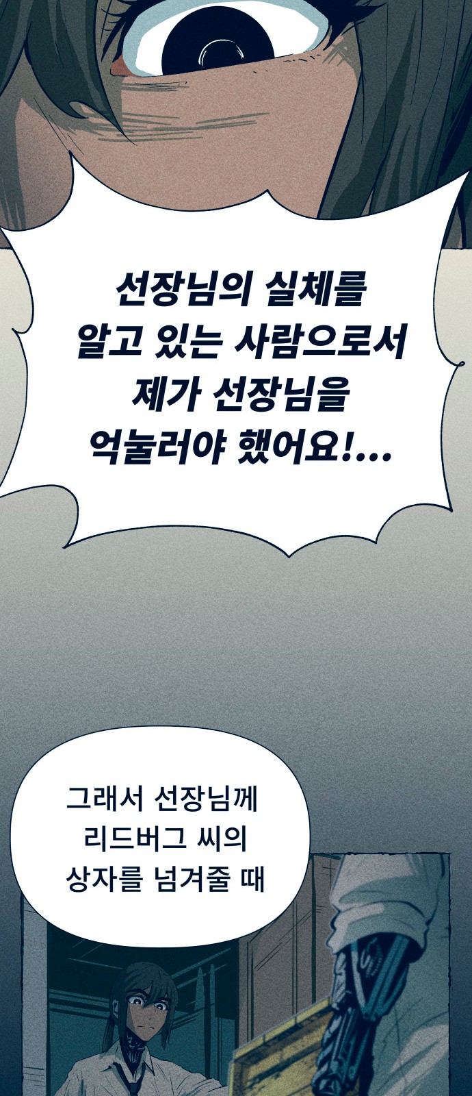 69 페이지