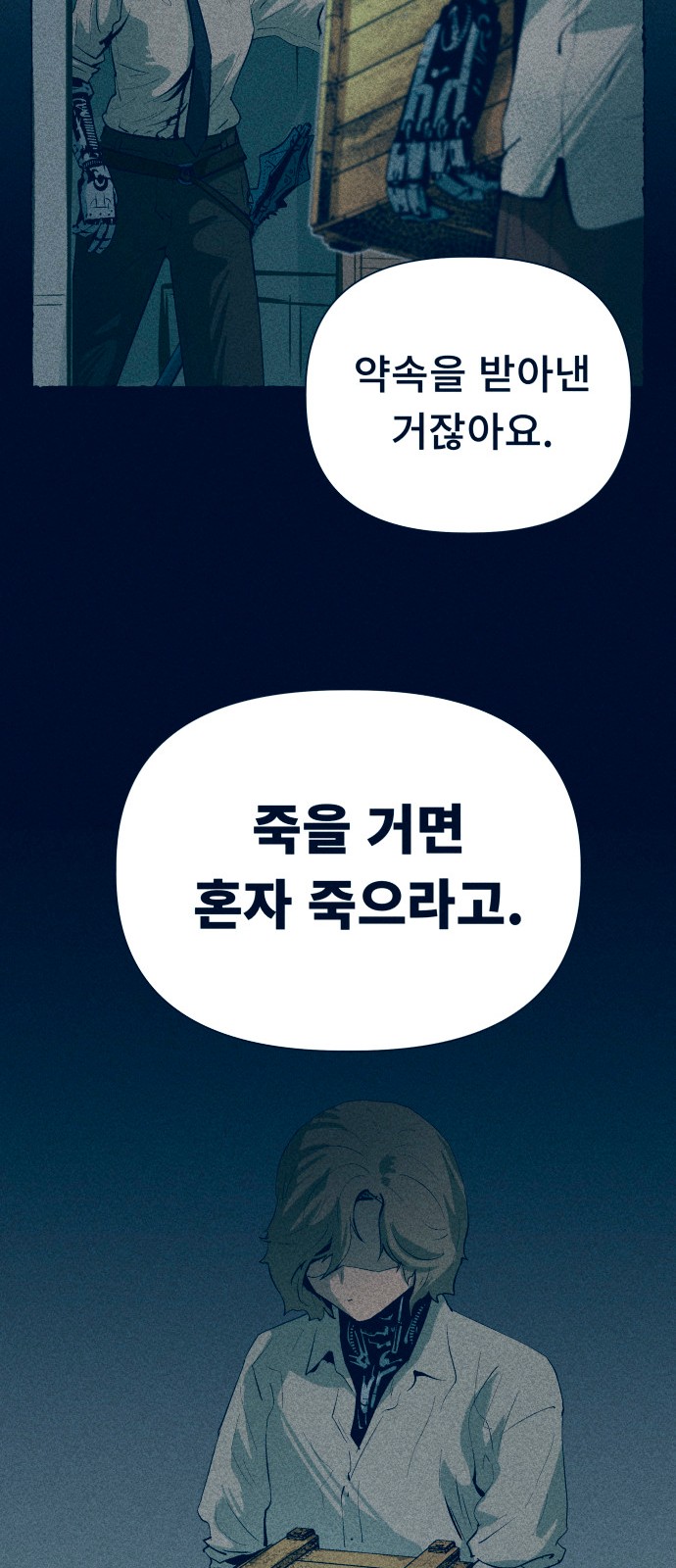 70 페이지