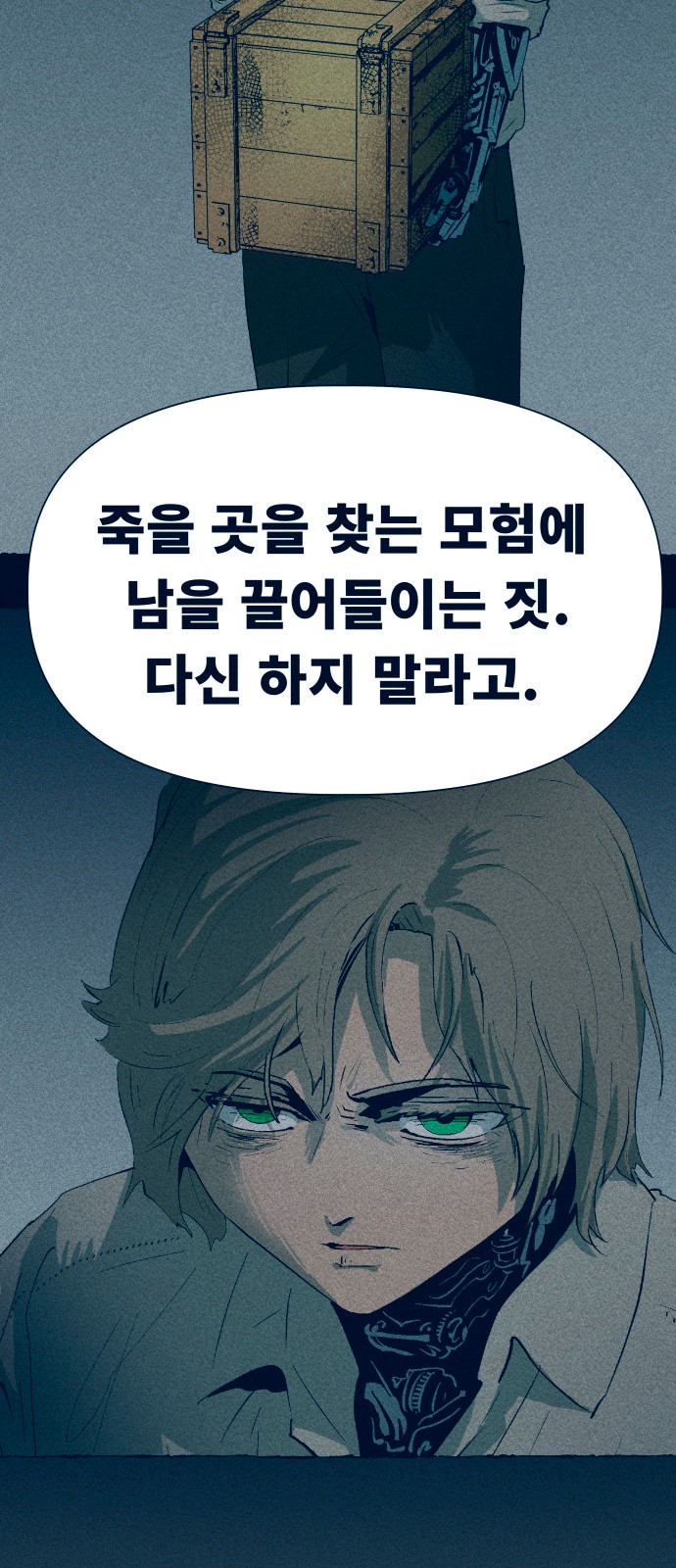 71 페이지