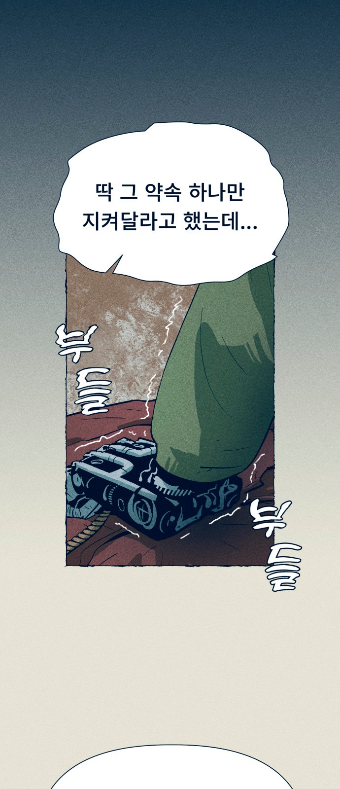 72 페이지