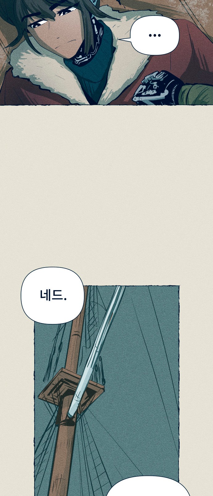 74 페이지