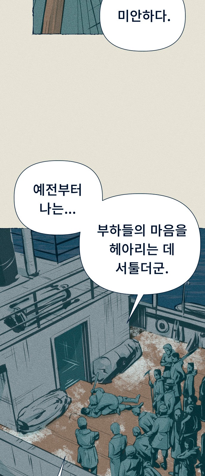 75 페이지