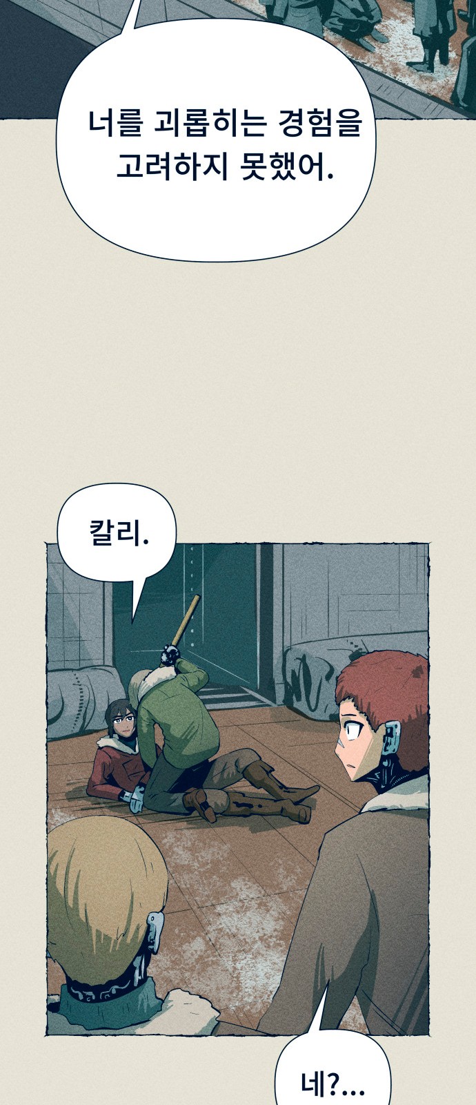 76 페이지