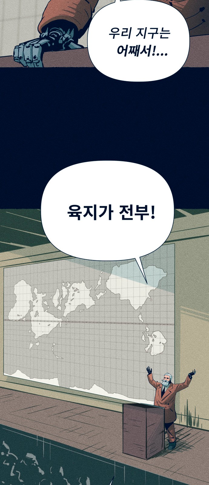 12 페이지