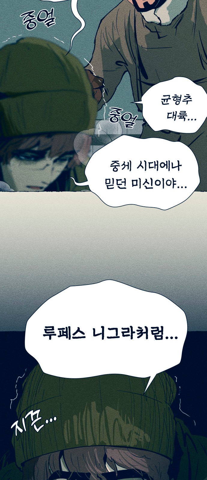 18 페이지