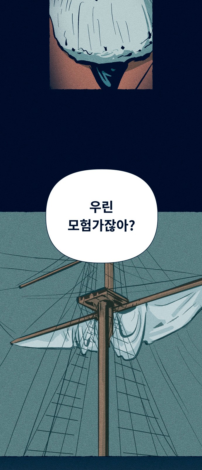 31 페이지