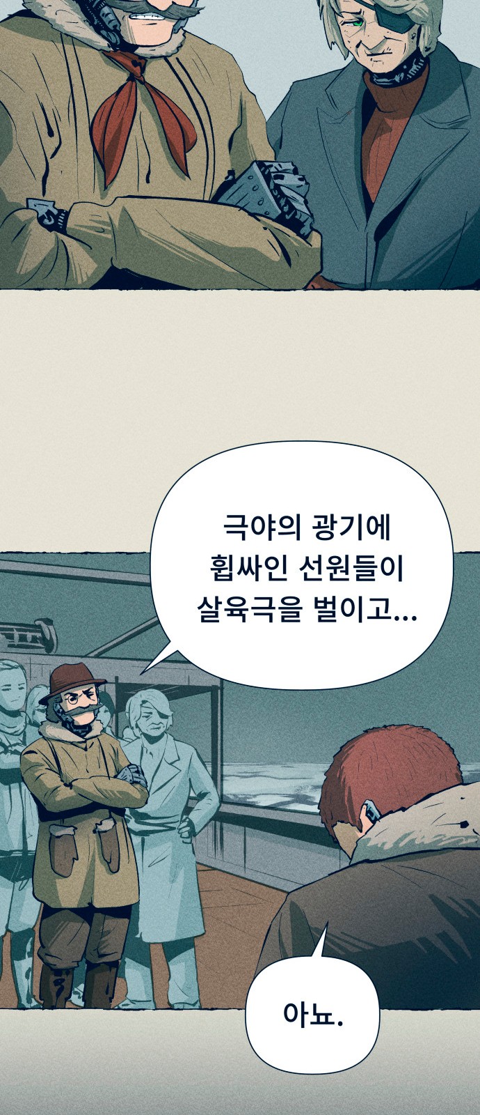 33 페이지
