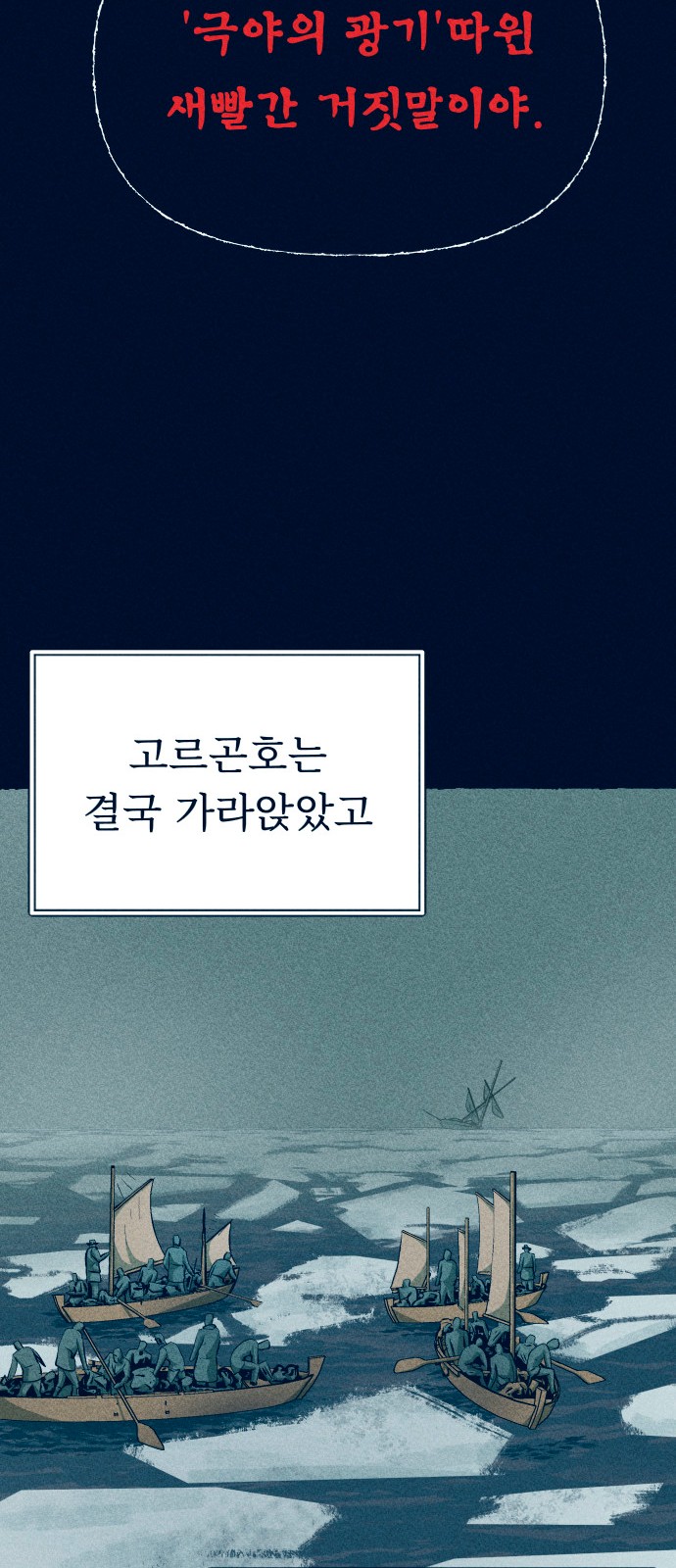 35 페이지