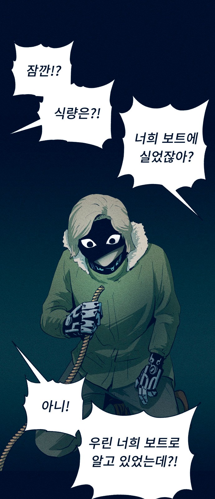 44 페이지
