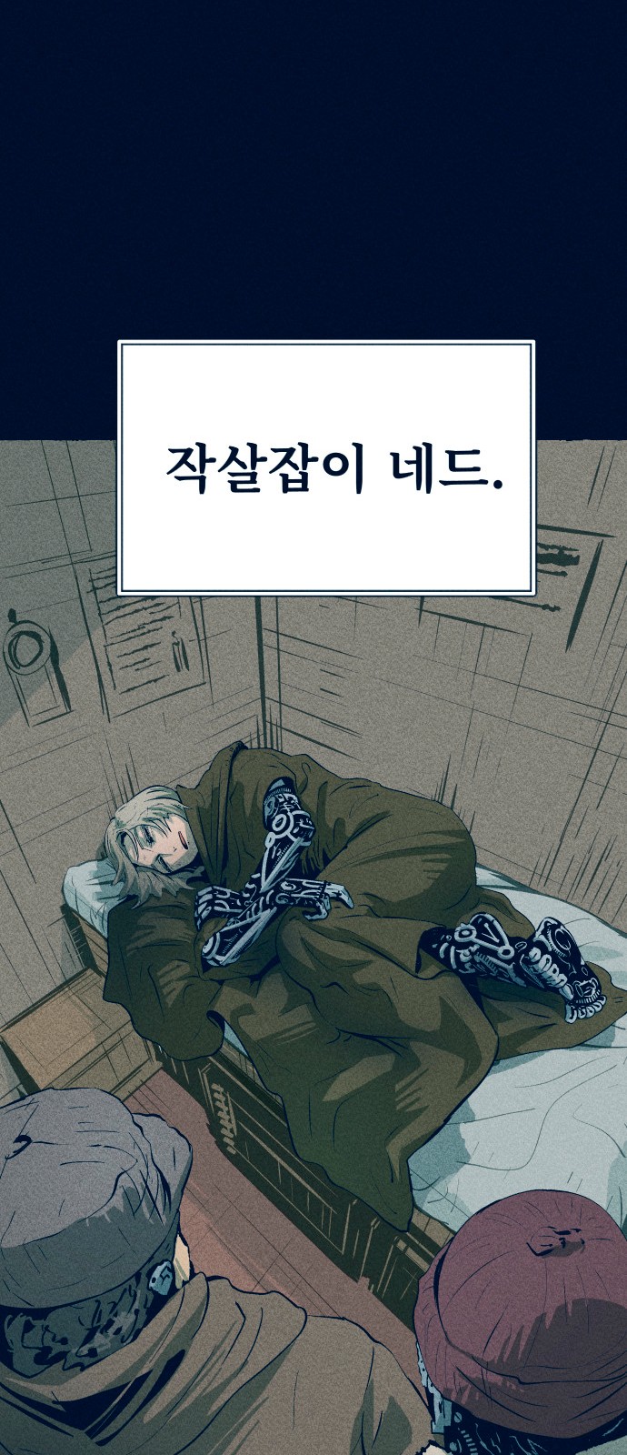 49 페이지