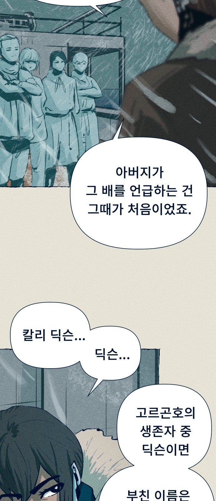5 페이지