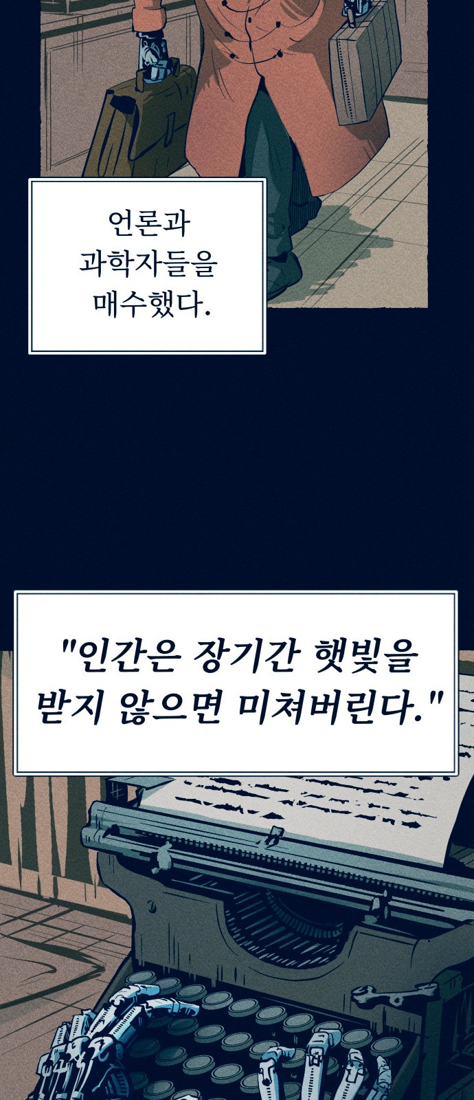 53 페이지