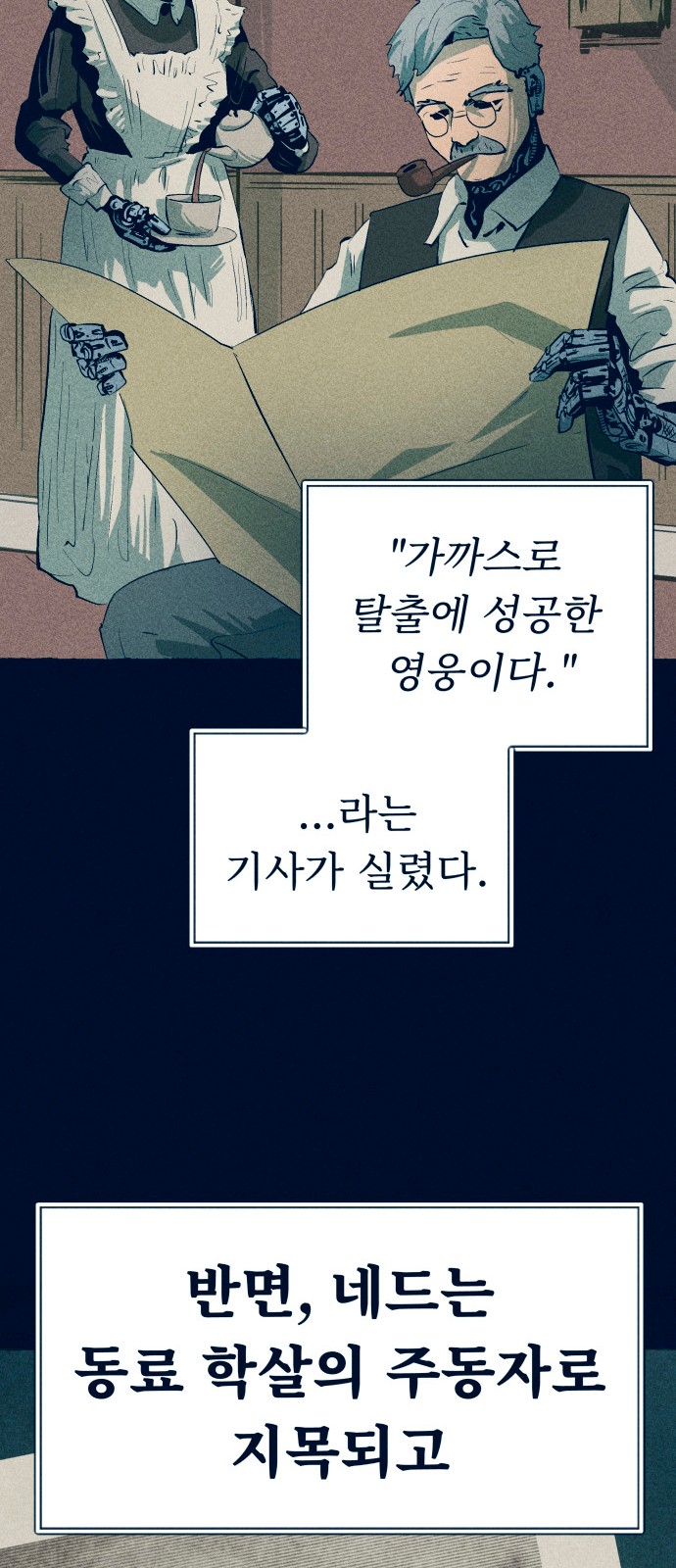 55 페이지