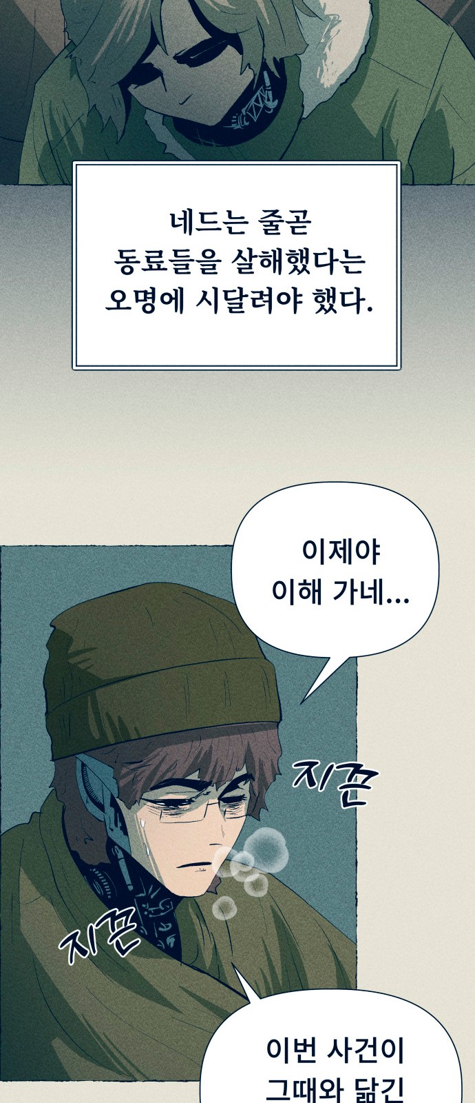 57 페이지
