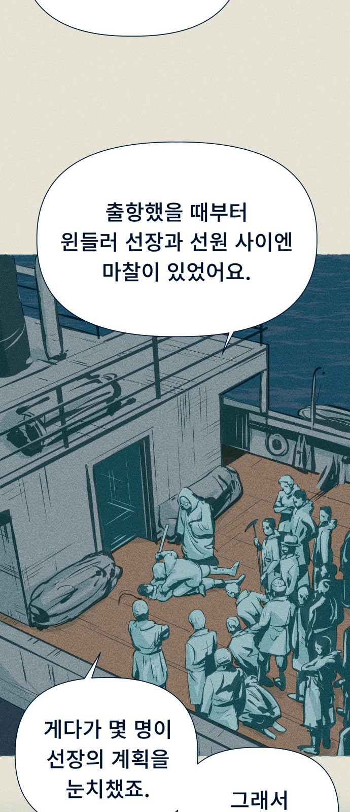 59 페이지