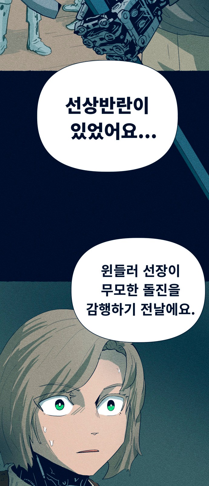 61 페이지