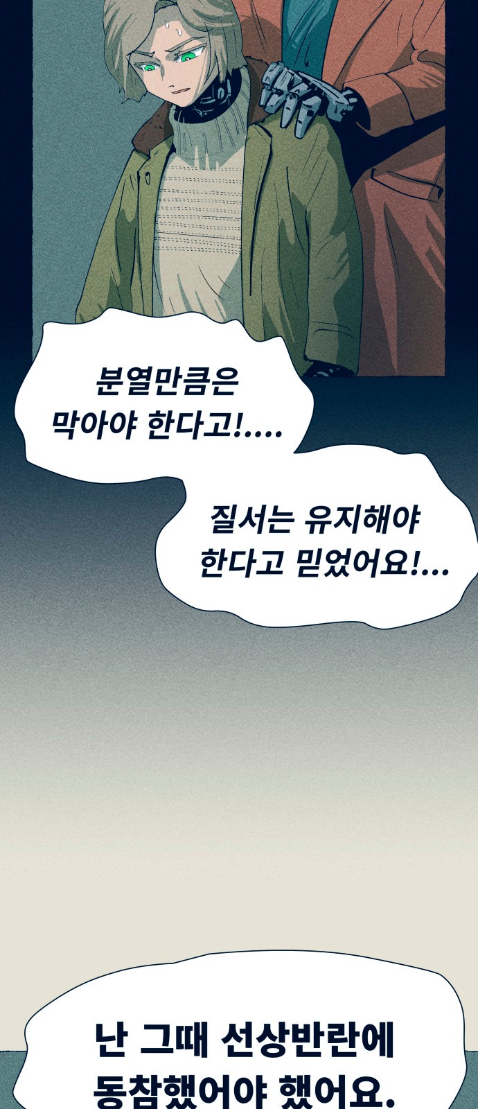 65 페이지