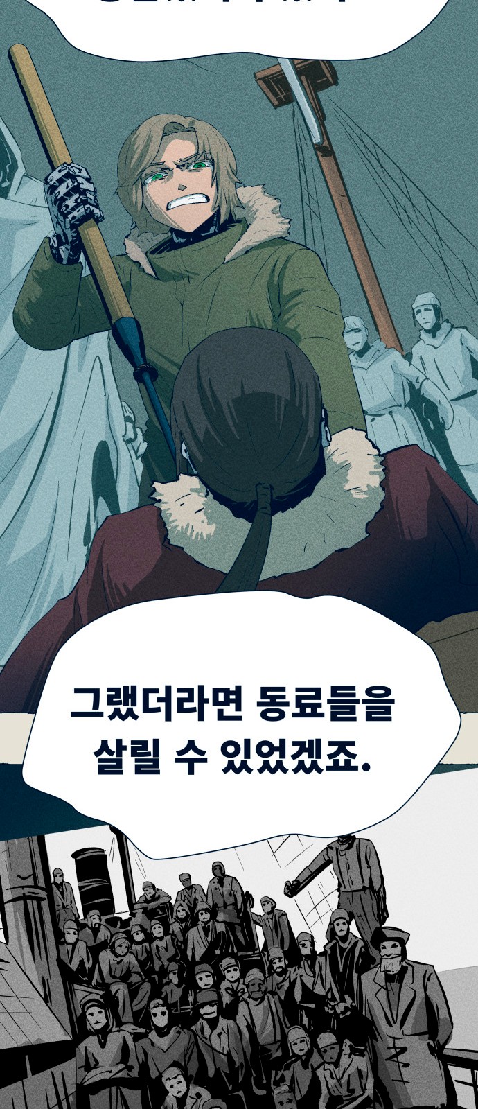 66 페이지