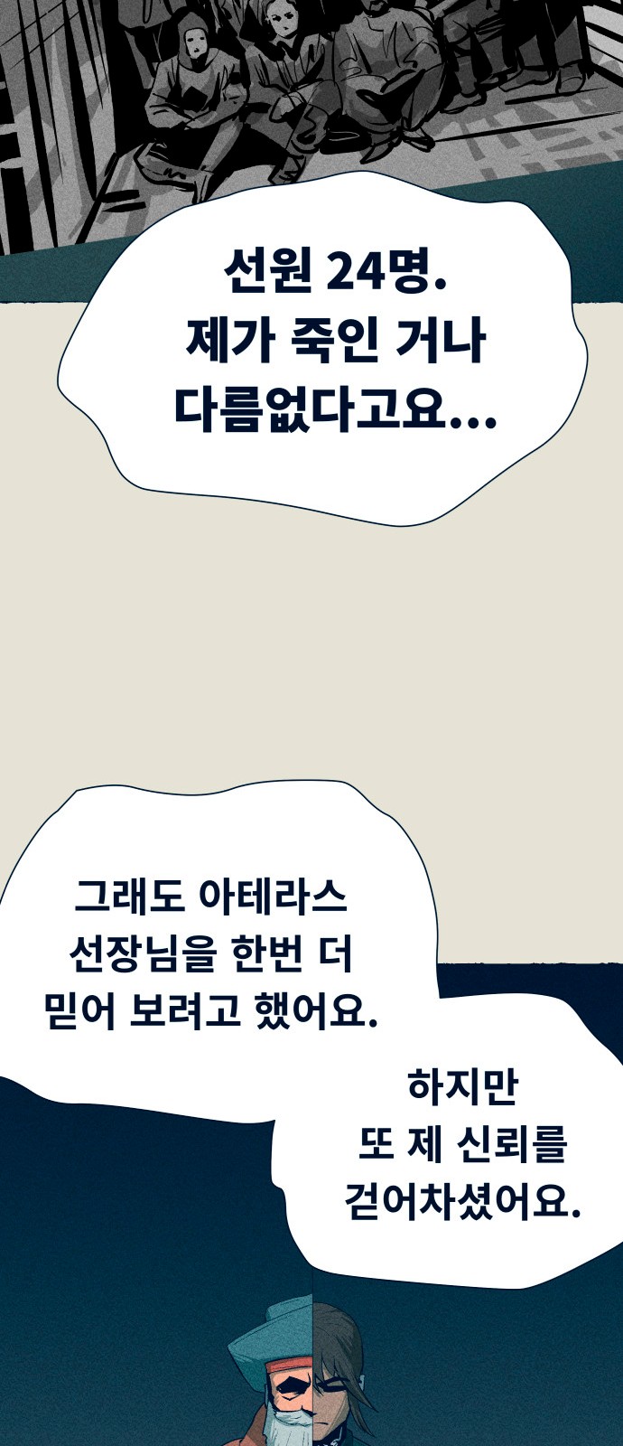 67 페이지