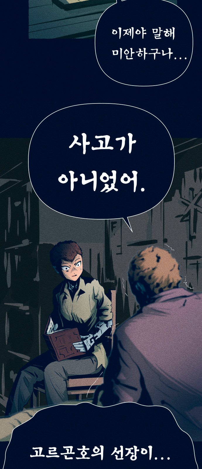 7 페이지