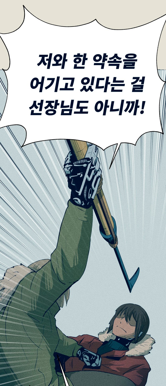 70 페이지