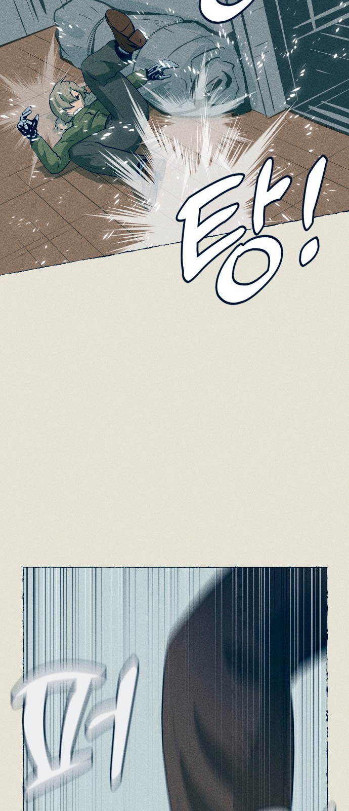 76 페이지