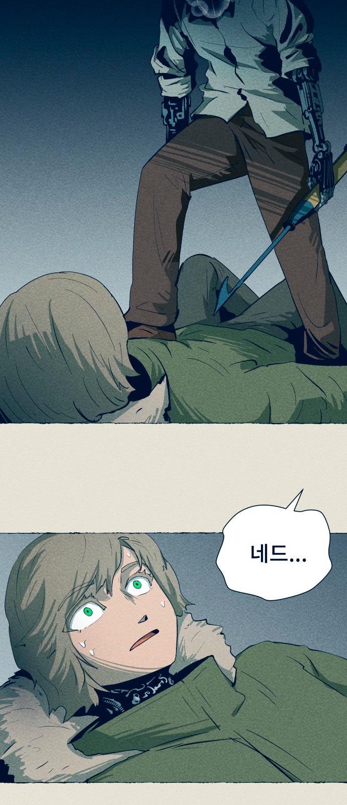78 페이지