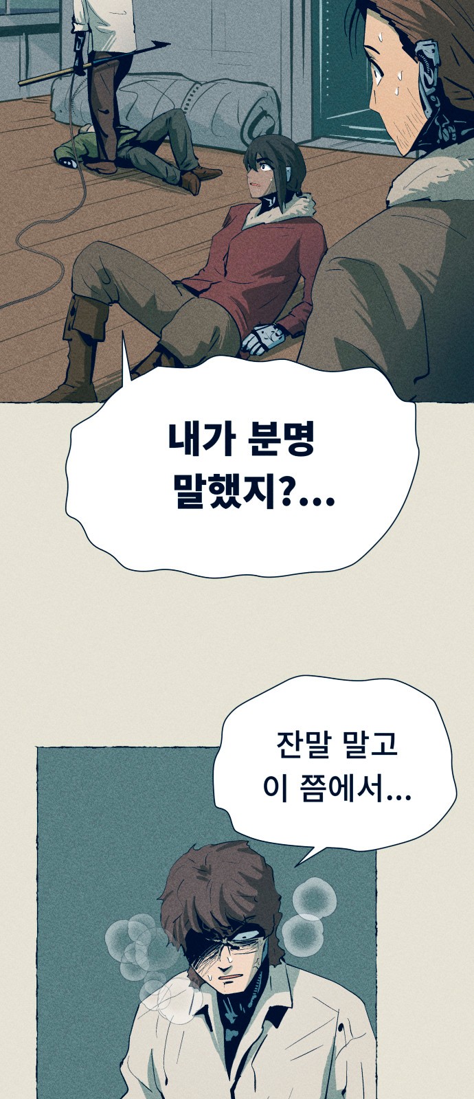 80 페이지
