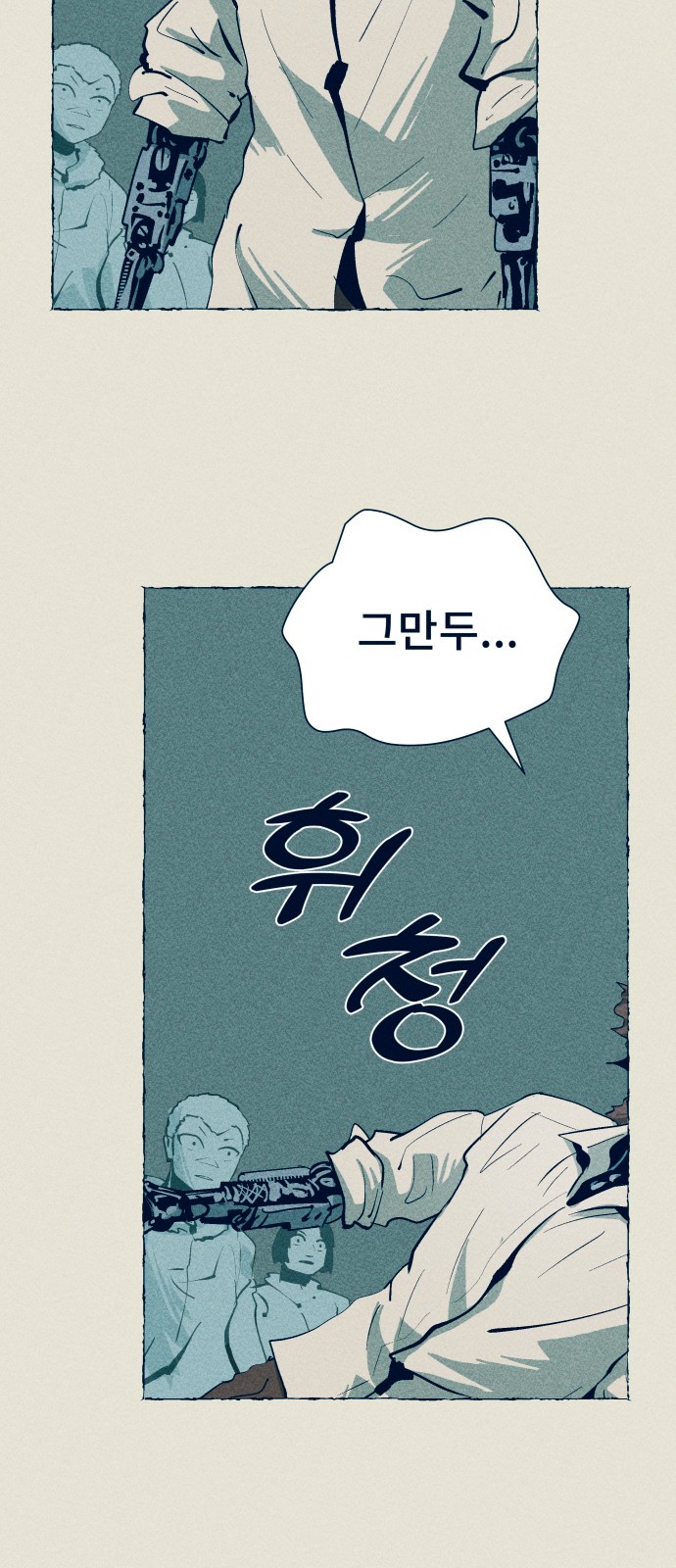 81 페이지