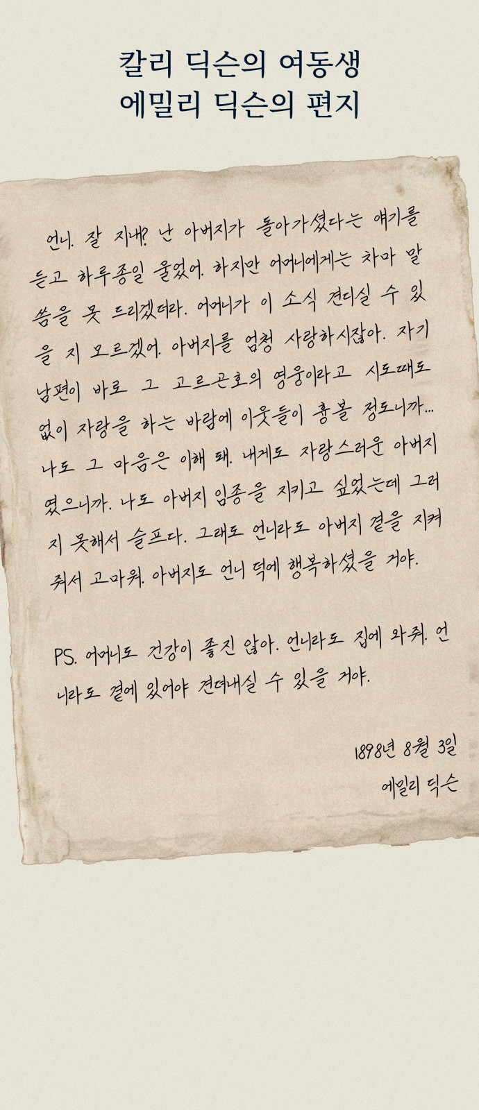 86 페이지