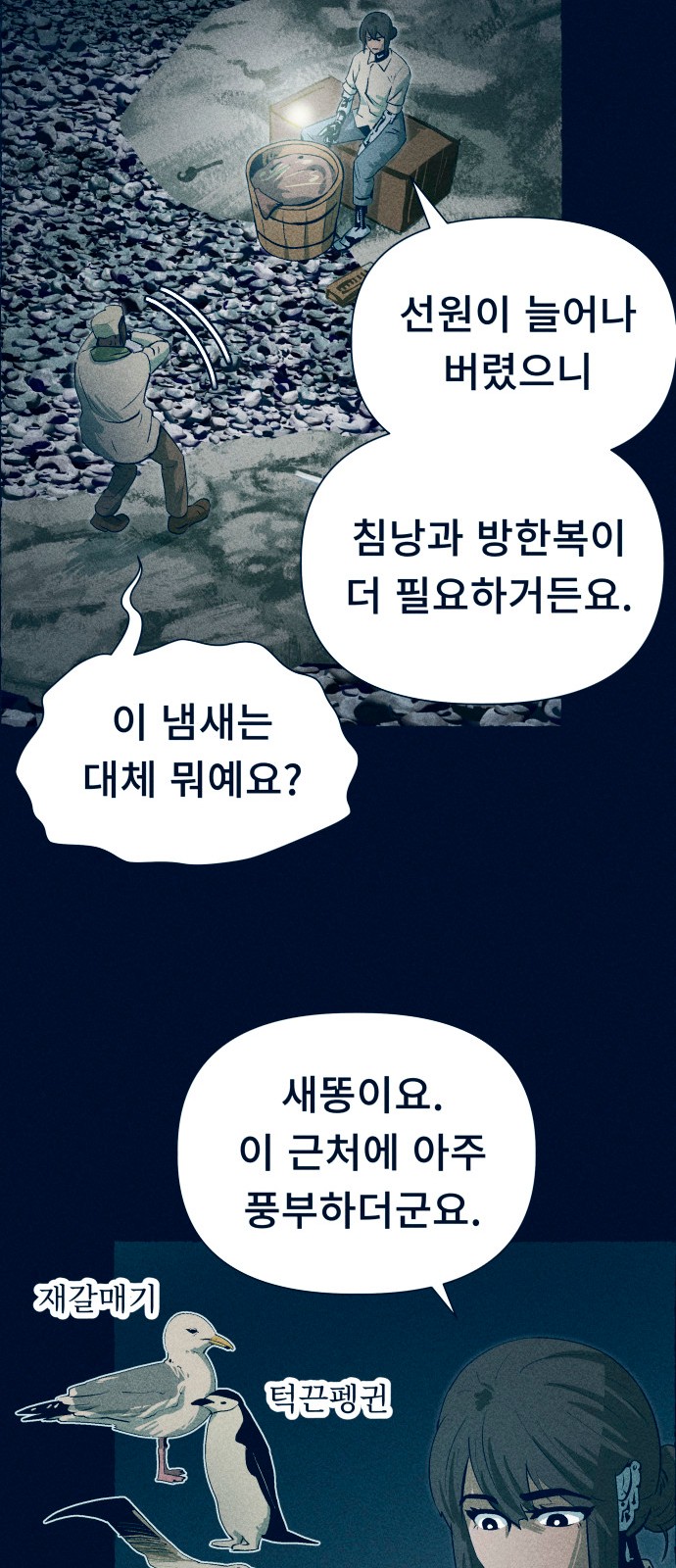 16 페이지