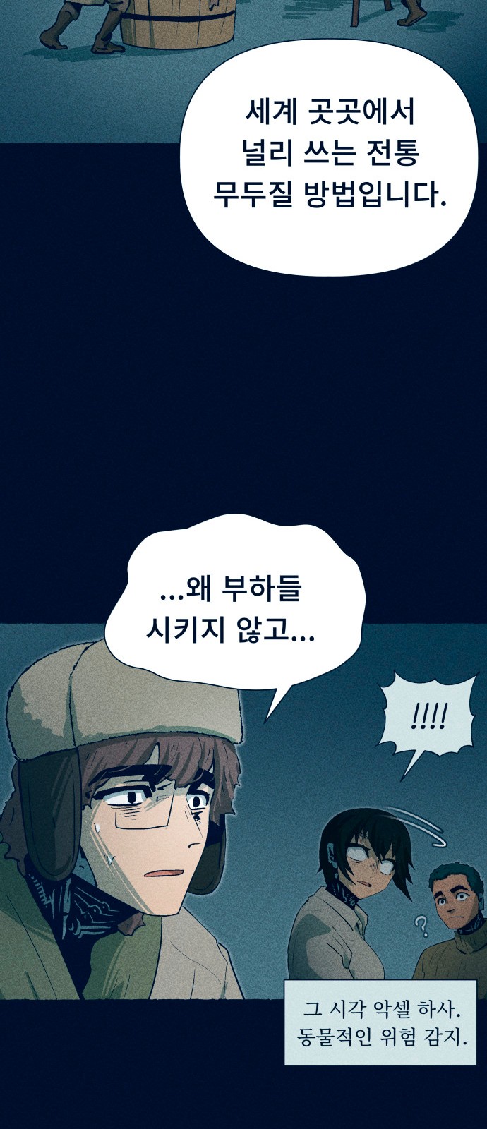 18 페이지