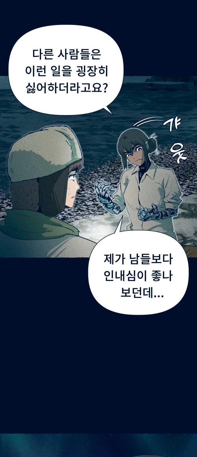 19 페이지