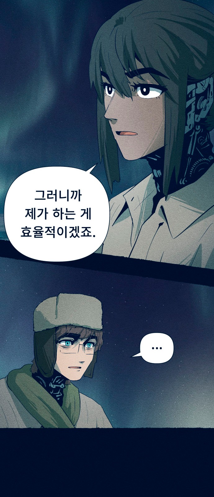 20 페이지