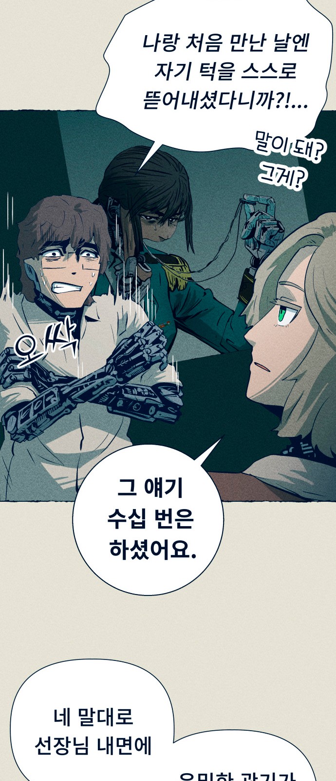 24 페이지