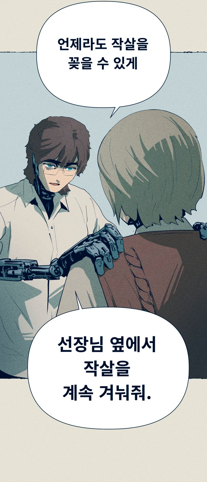 28 페이지