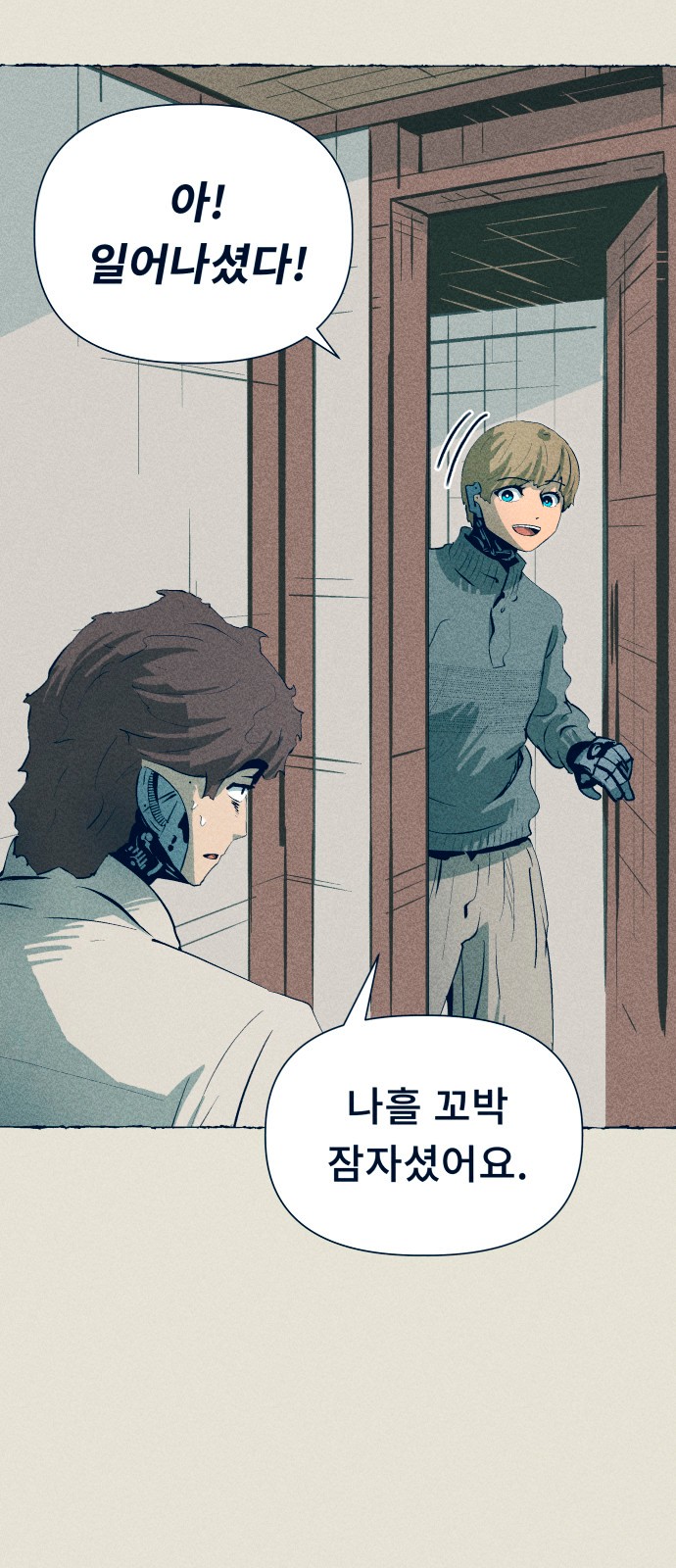 3 페이지