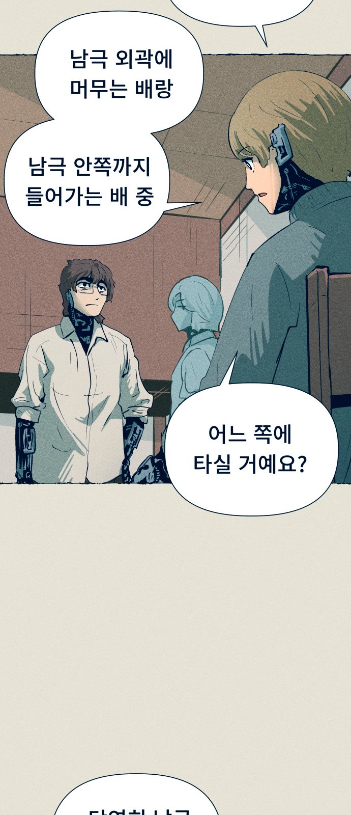 30 페이지