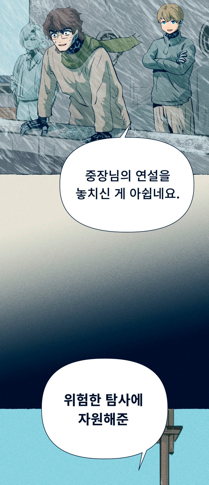 34 페이지