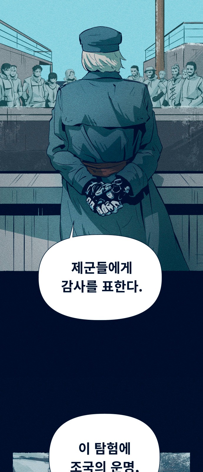 35 페이지