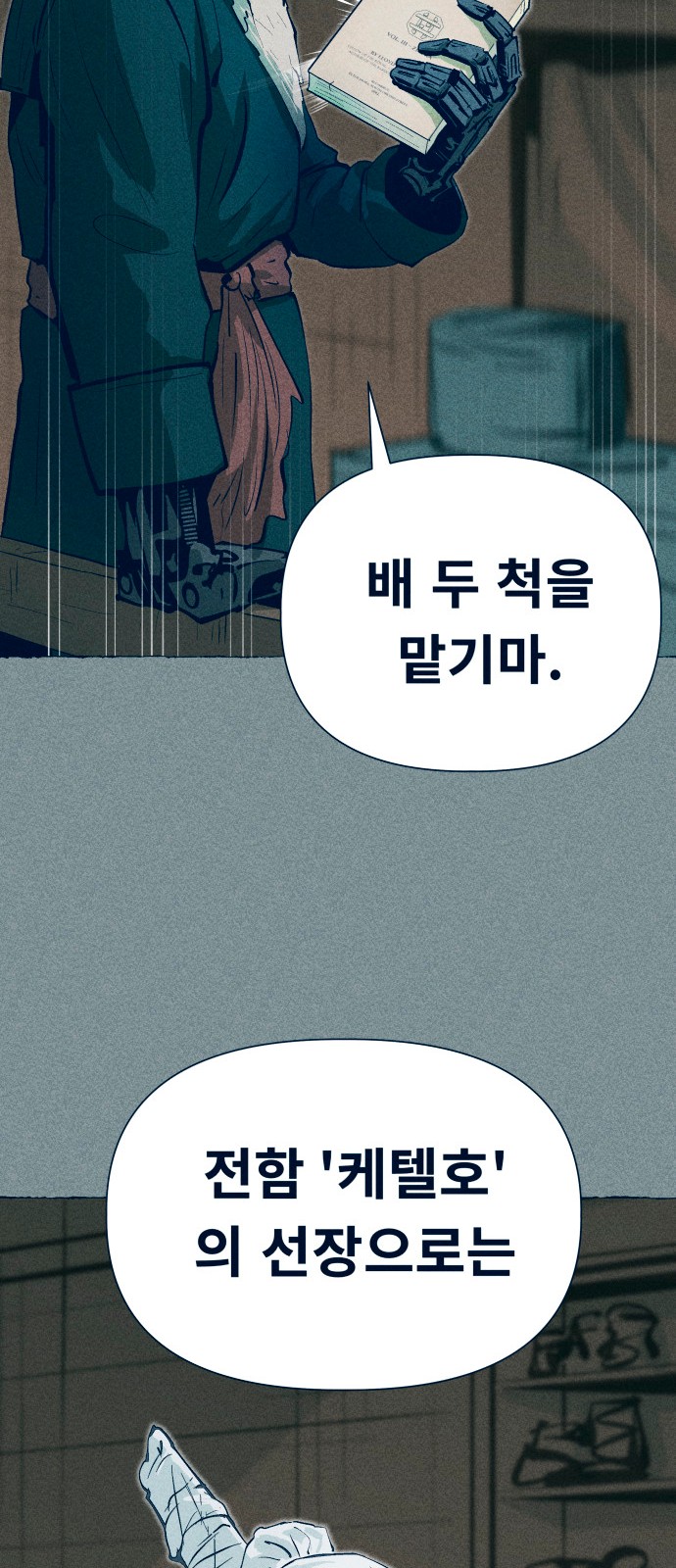 55 페이지