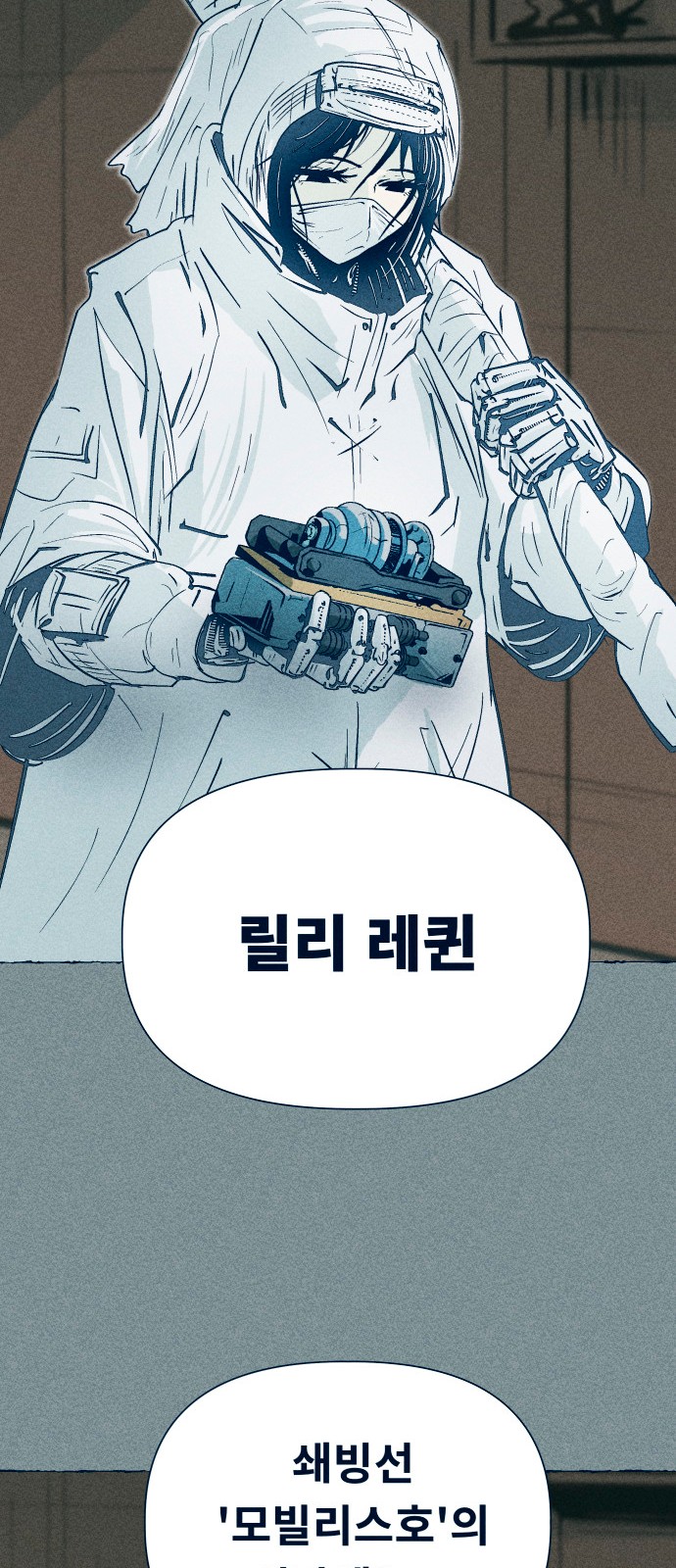 56 페이지