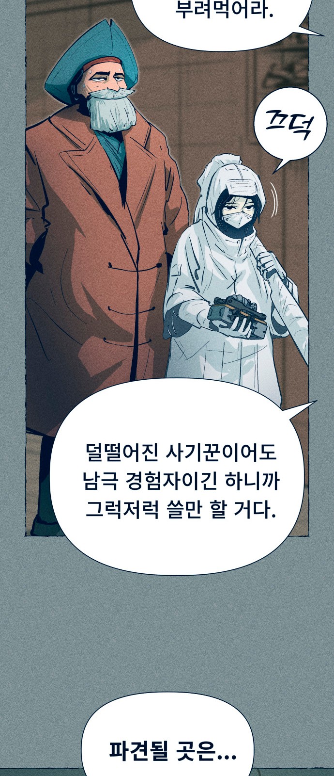 59 페이지