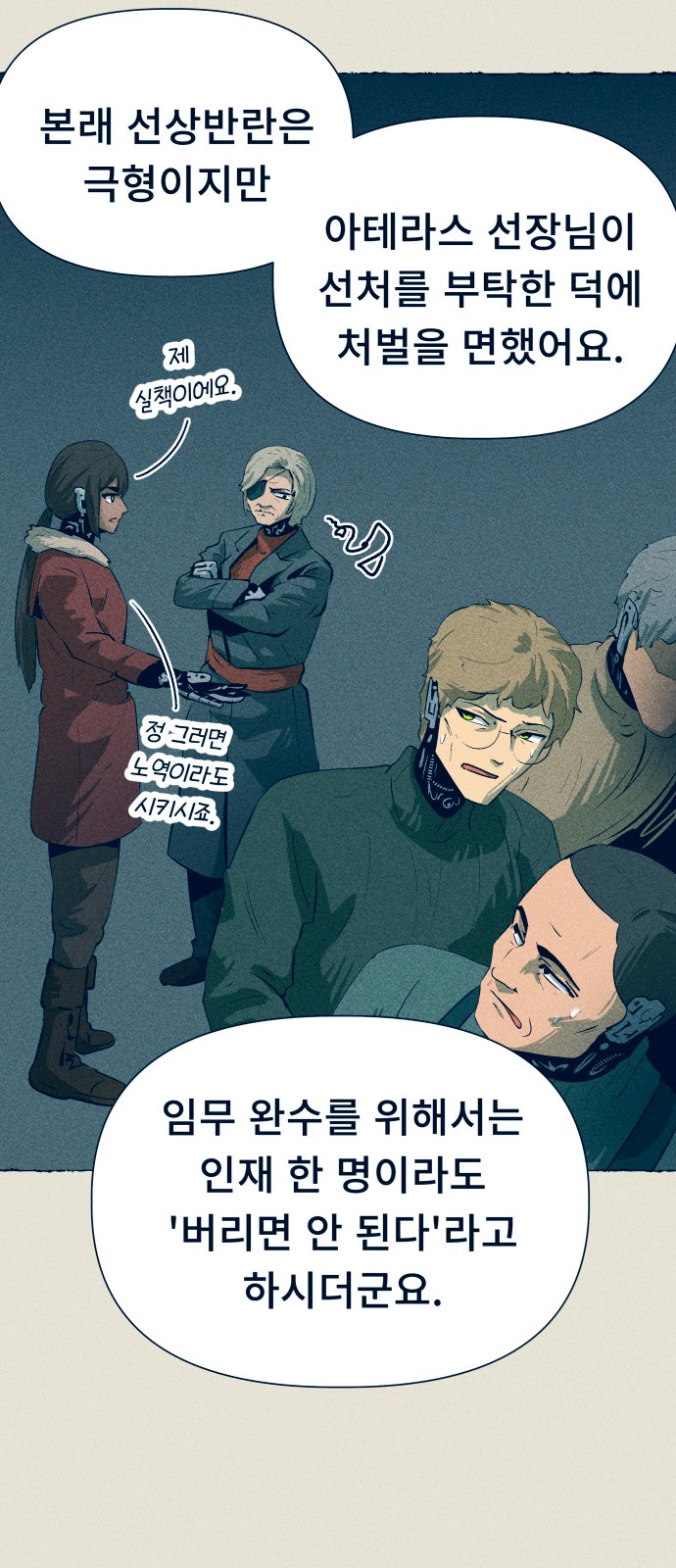 6 페이지