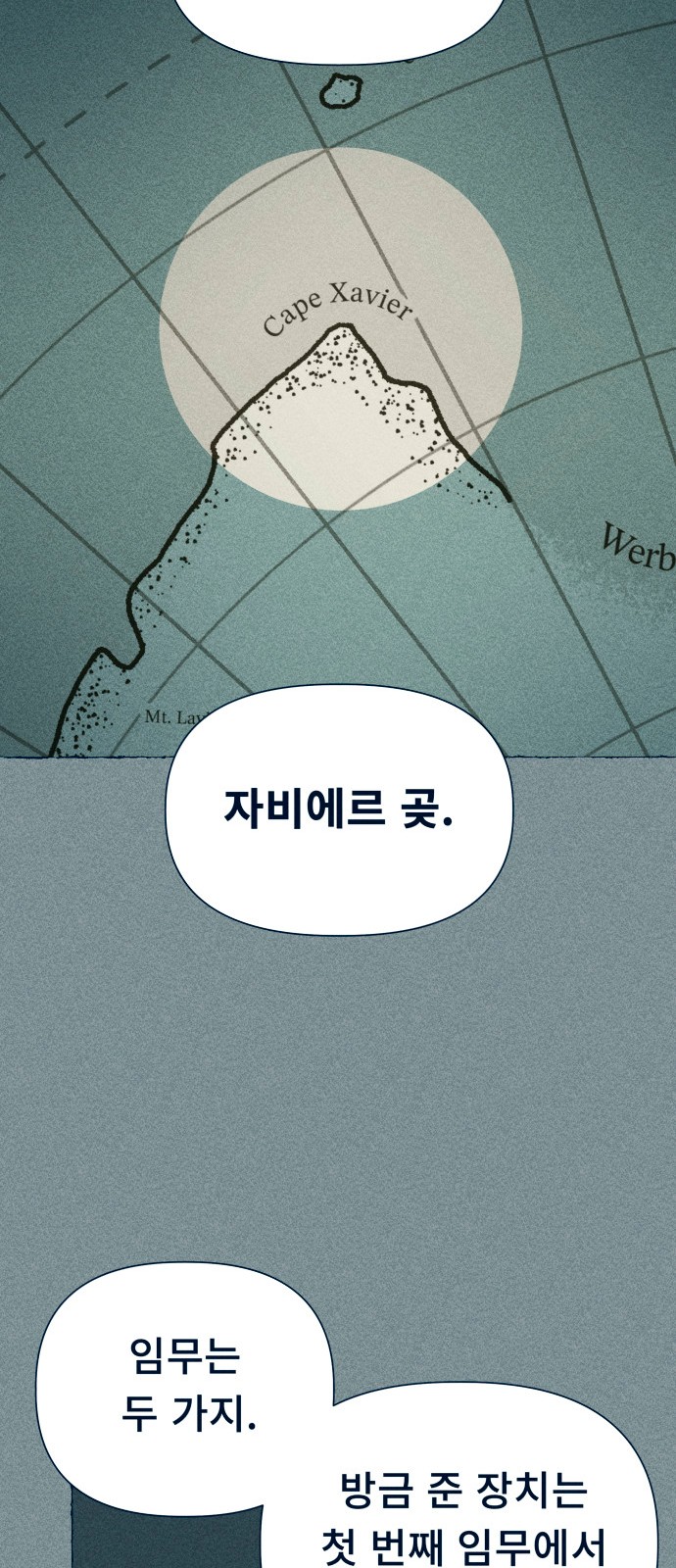 60 페이지