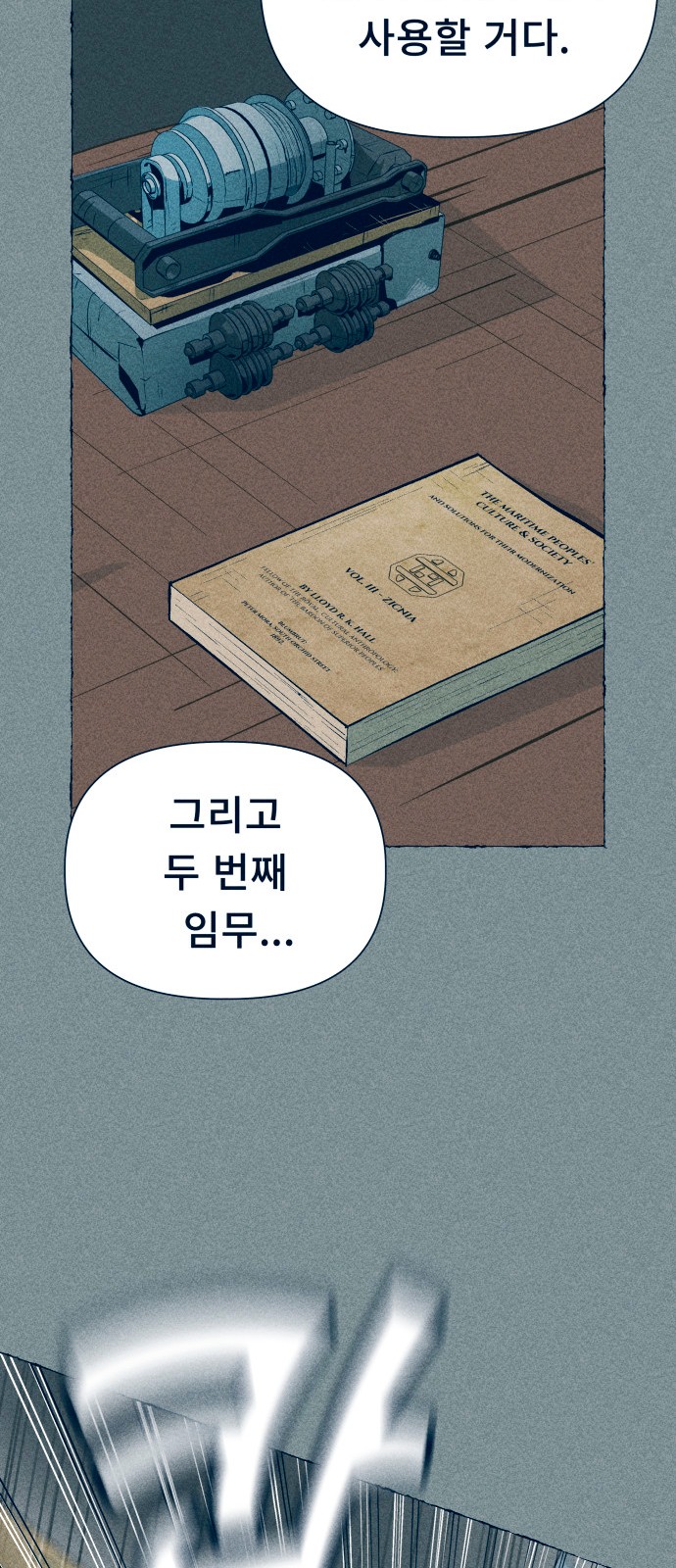 61 페이지